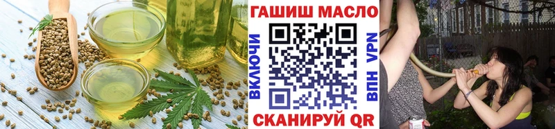 Печенье с ТГК марихуана  Кяхта 