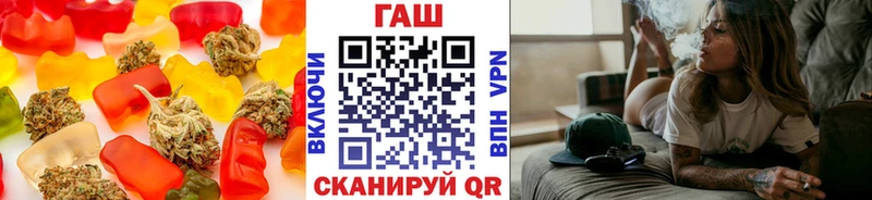 Еда ТГК марихуана Кяхта