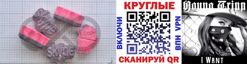 Экстази Дубай  площадка какой сайт  МЕГА сайт  Кяхта  наркошоп 