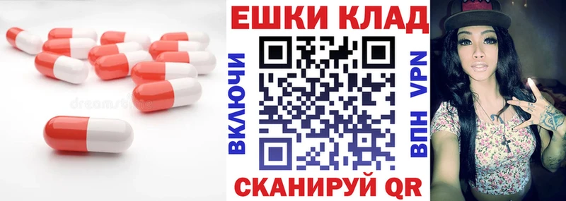 ЭКСТАЗИ 280мг Кяхта