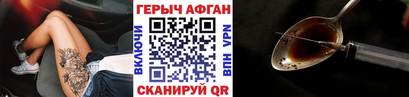 shop состав  Кяхта  ГЕРОИН Афган  hydra tor 