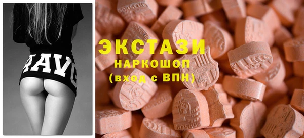 кристаллы Баксан