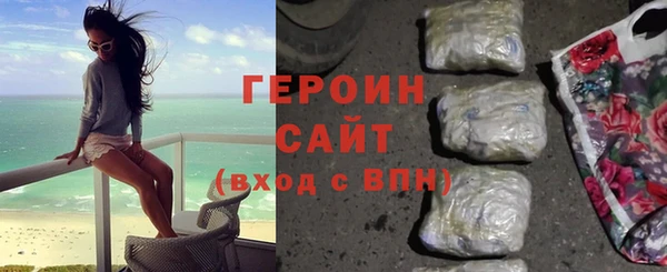 кристаллы Баксан