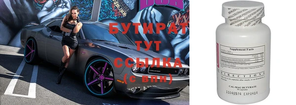 кристаллы Баксан