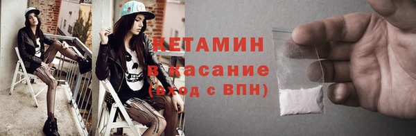 кристаллы Баксан