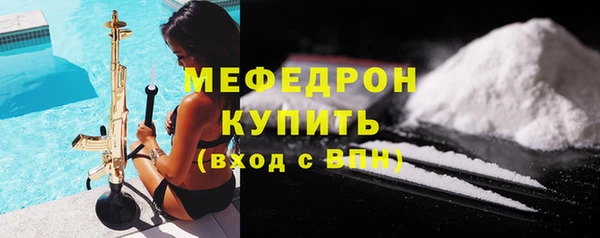 mdpv Балахна