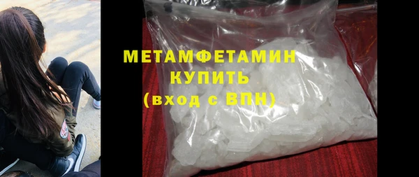 mdpv Балахна