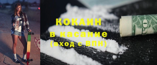 mdpv Балахна