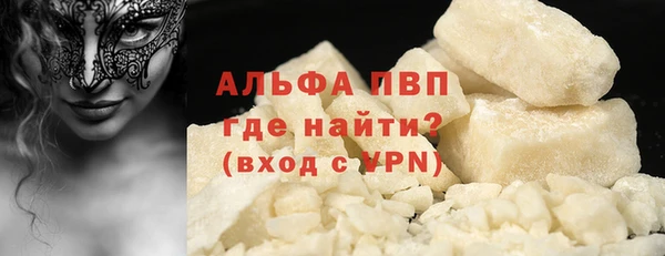 мефедрон Беломорск