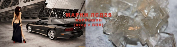 кристаллы Баксан