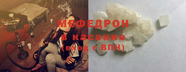 спиды Сосновоборск