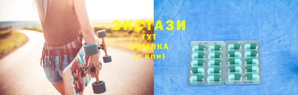спиды Сосновоборск