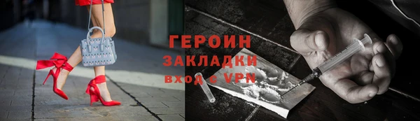 mdpv Балахна