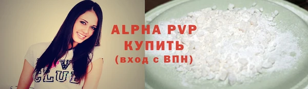 mdpv Балахна