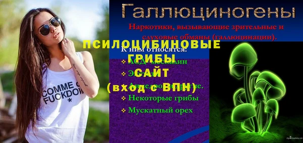 кристаллы Баксан
