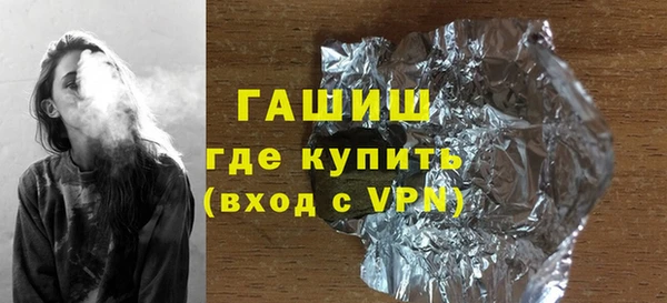 кристаллы Баксан