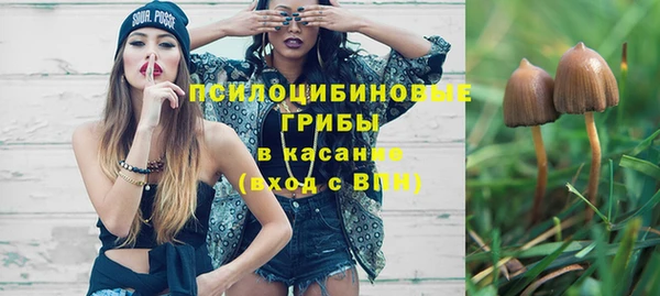 кристаллы Баксан