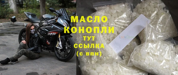 кристаллы Баксан