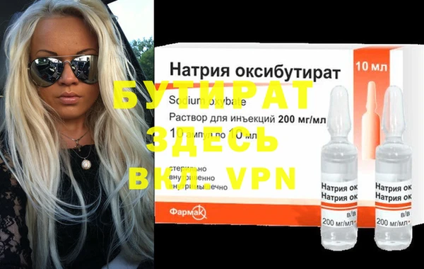 mdpv Балахна