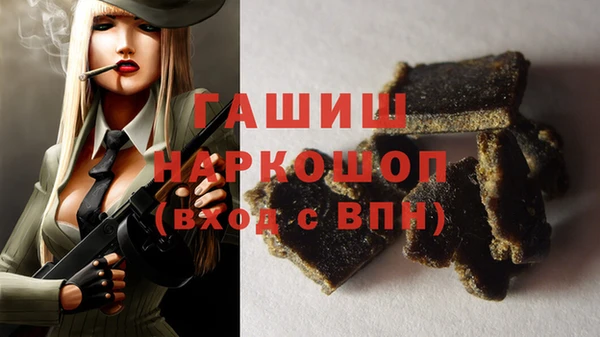 mdpv Балахна