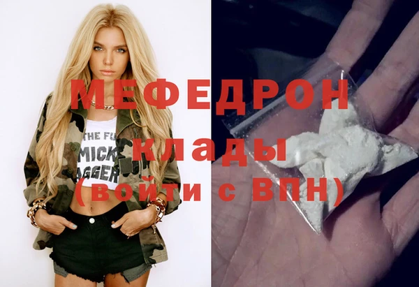 кристаллы Баксан