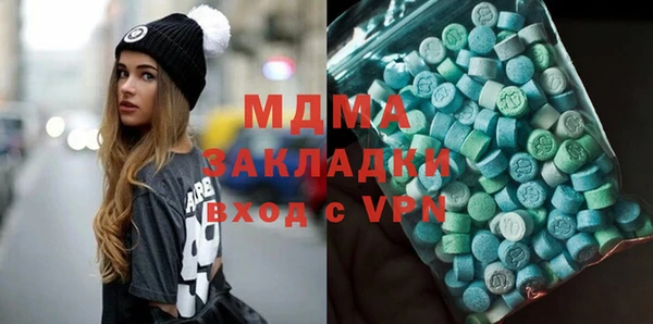 кристаллы Баксан