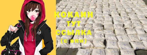 синтетический гашиш Белокуриха