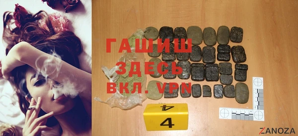 кристаллы Баксан