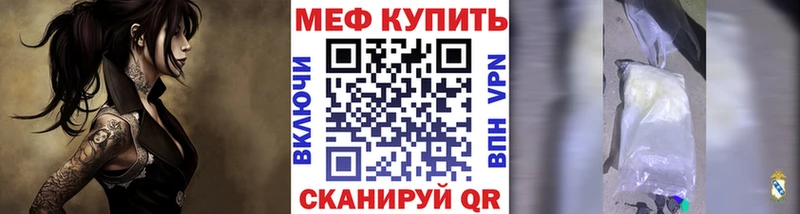 сколько стоит  Кяхта  МЕФ кристаллы 