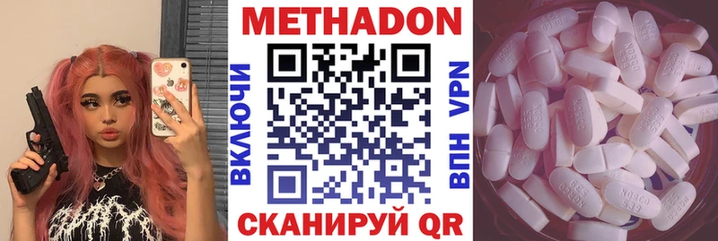 Метадон мёд Кяхта