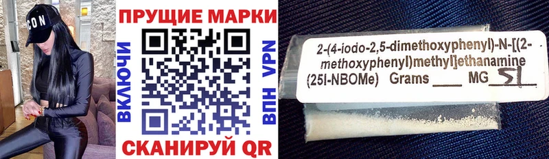 Наркотические марки 1,5мг  где купить наркотик  Кяхта 