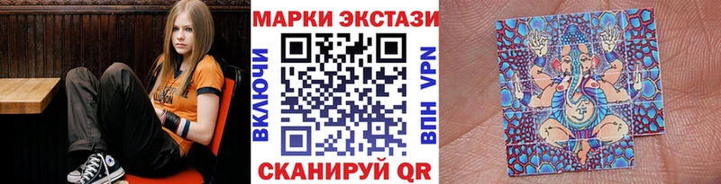 Марки NBOMe 1500мкг Кяхта