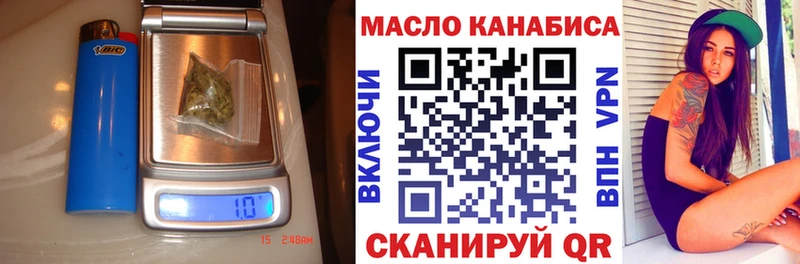 Дистиллят ТГК вейп с тгк  Кяхта 