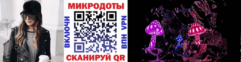 Псилоцибиновые грибы ЛСД Кяхта